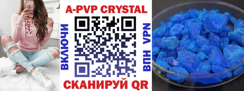 MEGA рабочий сайт  купить  цена  Обоянь  Alfa_PVP крисы CK 