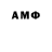 Amphetamine 98% Gilda Maria