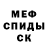 Амфетамин 98% dunday