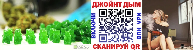 купить наркоту Обоянь Печенье с ТГК конопля