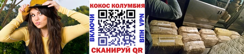 где продают   Обоянь  COCAIN 97% 