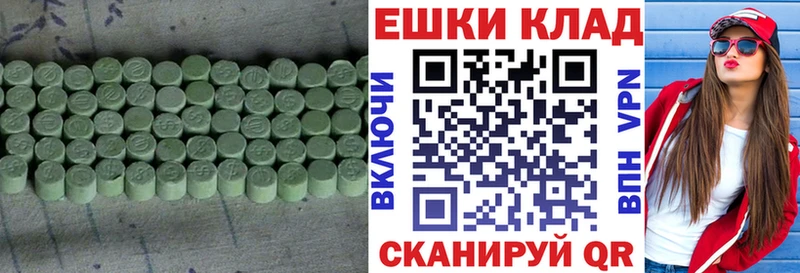 Экстази 99%  mega ссылки  Обоянь  где продают  