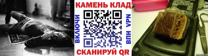 наркота  Обоянь  Гашиш гашик 