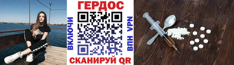магазин    Обоянь  ГЕРОИН гречка 
