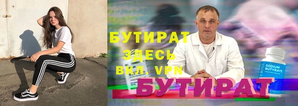 синтетический гашиш Баксан