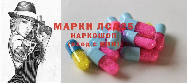 ПСИЛОЦИБИНОВЫЕ ГРИБЫ Балабаново