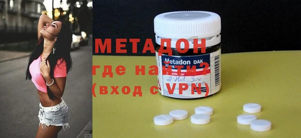 мефедрон VHQ Арсеньев