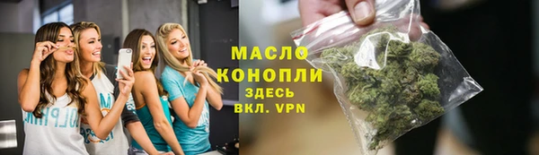 ALPHA PVP Бронницы