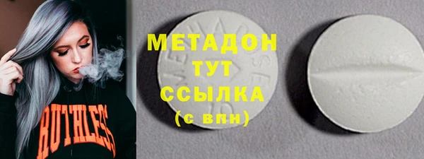 ПСИЛОЦИБИНОВЫЕ ГРИБЫ Балабаново