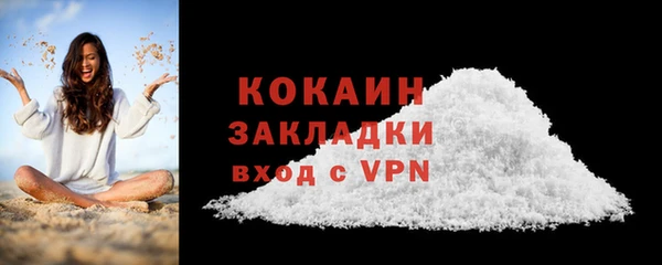 мефедрон мука Армянск