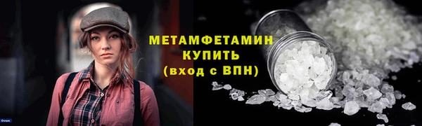 синтетический гашиш Баксан