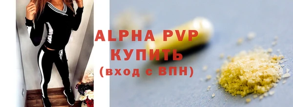 мефедрон VHQ Арсеньев