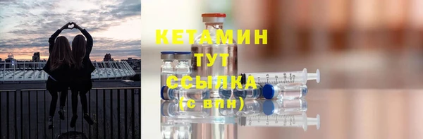 мефедрон мука Армянск