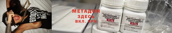 мефедрон VHQ Арсеньев