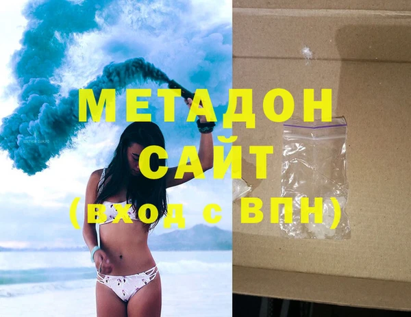 марки lsd Бугульма