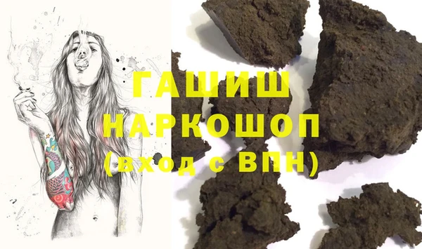 синтетический гашиш Баксан