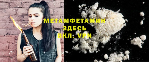 ПСИЛОЦИБИНОВЫЕ ГРИБЫ Балабаново