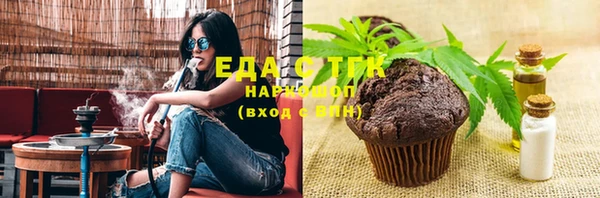 эйфоретик Рославль