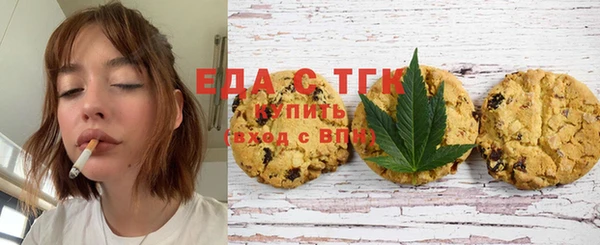 мефедрон VHQ Арсеньев