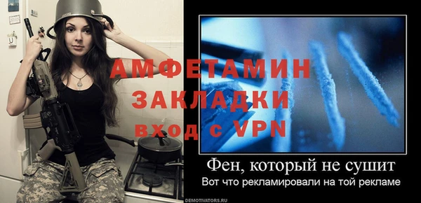 MDMA Бородино