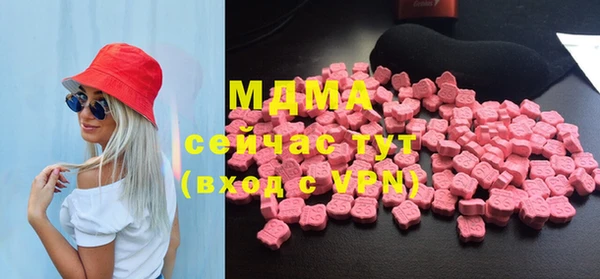 мефедрон мука Армянск