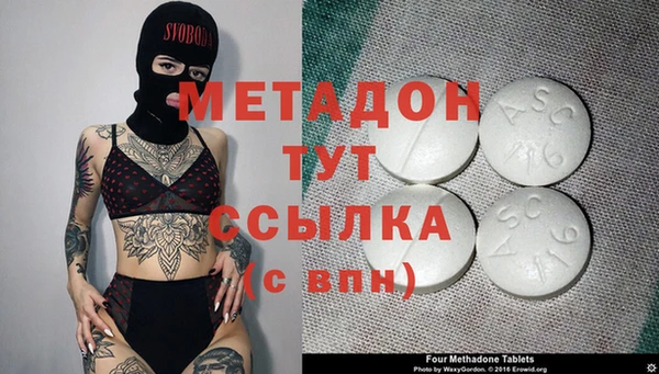 гашишное масло Аркадак