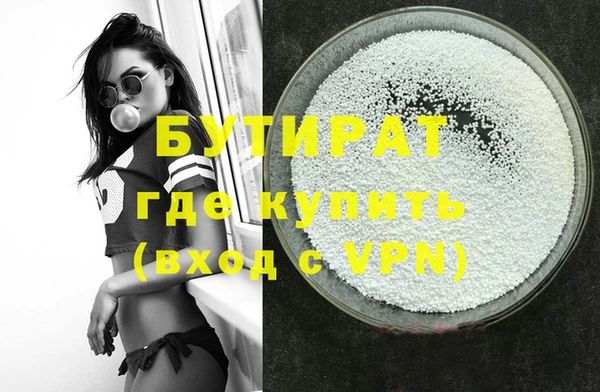 мефедрон мука Армянск
