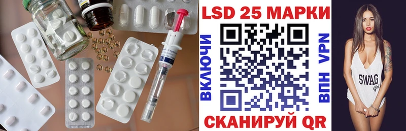 Лсд 25 экстази кислота Обоянь
