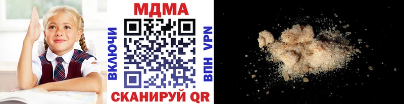как найти   Обоянь  МДМА crystal 
