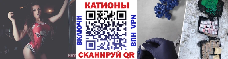 закладки  blacksprut зеркало  нарко площадка состав  Обоянь  МЕФ кристаллы 