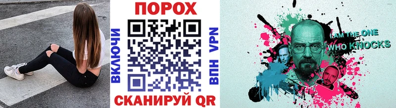Метамфетамин Methamphetamine  Обоянь 