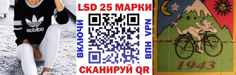 Марки 25I-NBOMe 1,5мг  наркошоп  Обоянь 