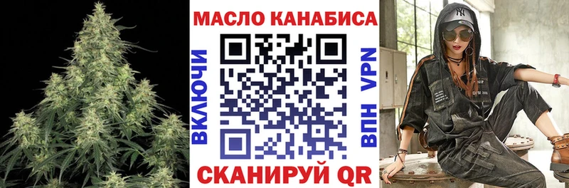 даркнет сайт  Обоянь  Дистиллят ТГК вейп 