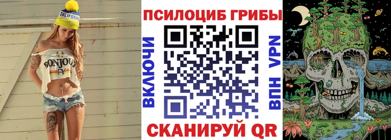 как найти Обоянь Псилоцибиновые грибы мухоморы